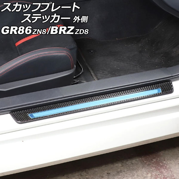 åեץ졼ȥƥå ¦ GR86 BRZ ֥åܥ ܥեС 1å() AP-SG410-BKC