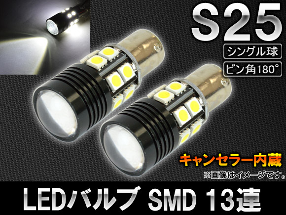 AP LEDХ S25 SMD 13Ϣ AP-SINA-LED005 2