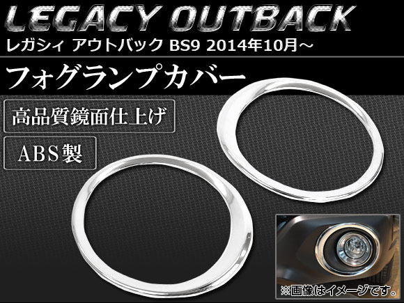 AP եץС ABS AP-SINA-LEGACY003 1å() Х 쥬 ȥХå BS9 2014ǯ10