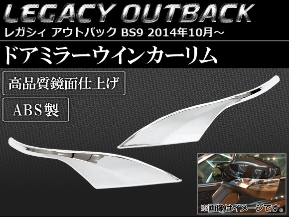 ɥߥ顼󥫡 Х 쥬 ȥХå BS9 2014ǯ10 ABS 1å() AP-SINA-LEGACY007