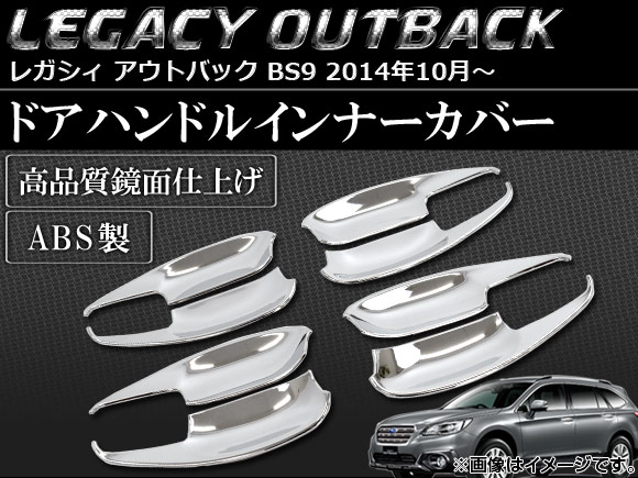 ɥϥɥ륤ʡС Х 쥬 ȥХå BS9 2014ǯ10 ABS 1å(8) AP-SINA-LEGACY017