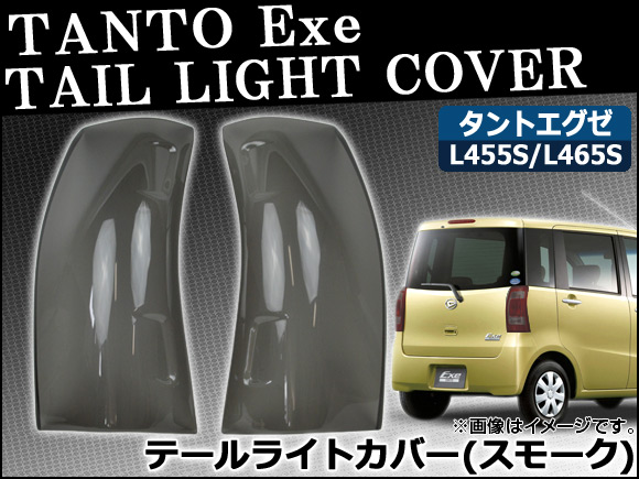 ơ饤ȥ⡼󥺥С ϥ ȥ L455S/L465S 2009ǯ12 1å(2) AP-SK41