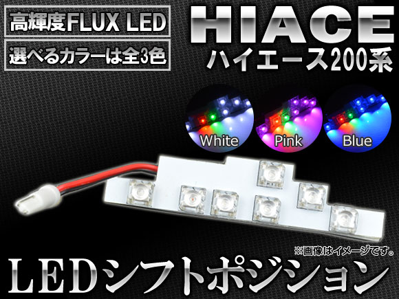 AP LED եȥݥ 7ϢFLUX-LED ȥ西 ϥ 200 2004ǯ08 ٤3顼 AP-SL-02