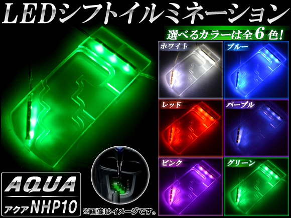 LEDեȥߥ͡ ȥ西  NHP10 2011ǯ12 ٤6顼 AP-SLLED-T28