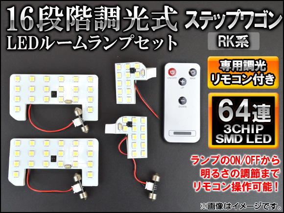 LED롼ץå ۥ ƥåץ若 RK1,RK2,RK5,RK6 2009ǯ10 64Ϣ 16ʳĴ ⥳դ AP-SRL-H20-64