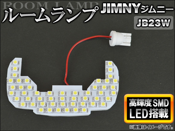 LED롼  ˡ JB23W 1998ǯ10 SMD 51Ϣ AP-SRL-S08