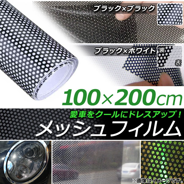 AP åե 100200cm 饤Ȥ䥦ɥΥ⡼ˤᡪ ٤2顼 AP-ST028