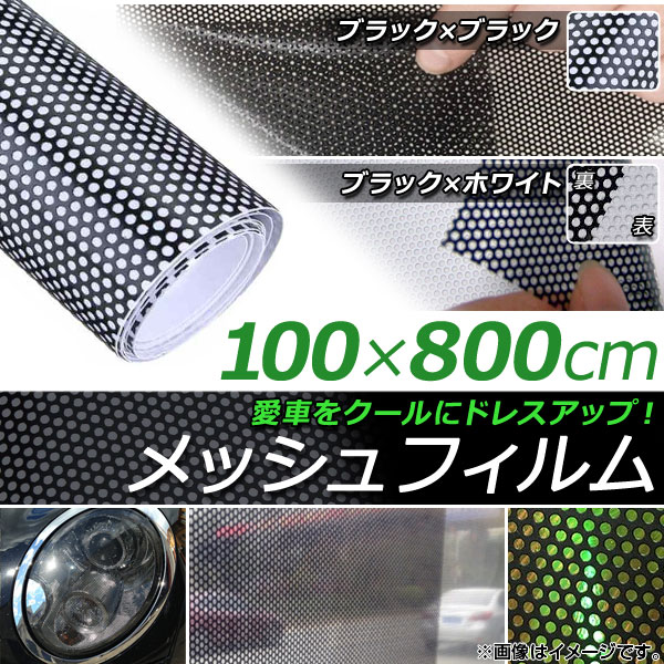 AP åե 100800cm 饤Ȥ䥦ɥΥ⡼ˤᡪ ٤2顼 AP-ST031