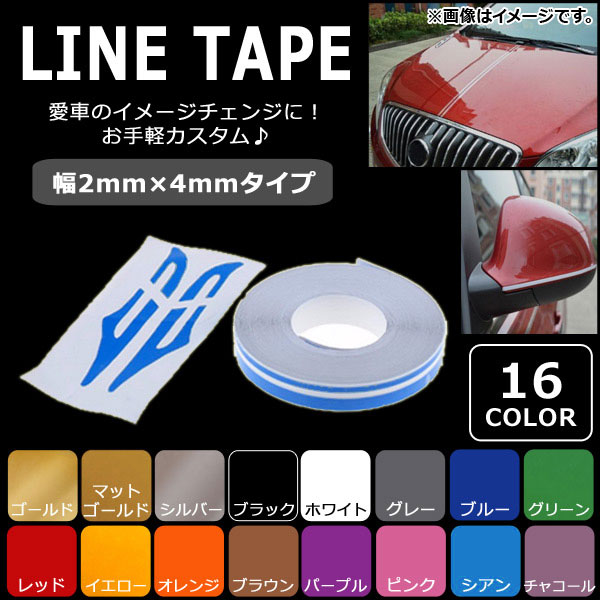 AP 饤ơ 2mm4mm ֤ɥ쥹åס ڥ ٤16顼 AP-ST036-2AND4