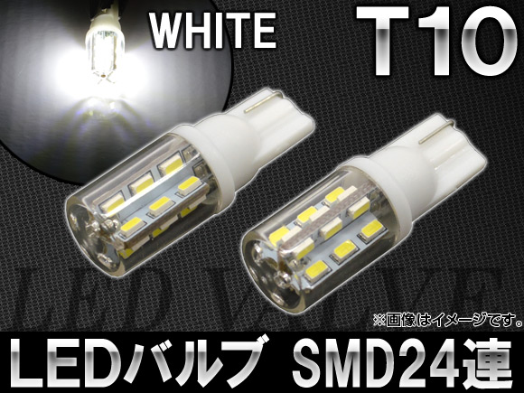 AP LEDХ ۥ磻 T10 SMD24Ϣ AP-ST10-1C-24W 2