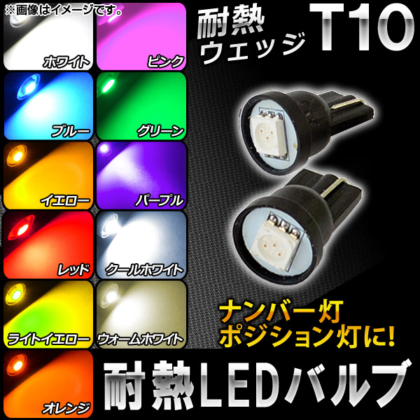 LEDХ 3åSMD 1Ϣ ǮT10å ٤11顼 2 AP-ST10-3C-1