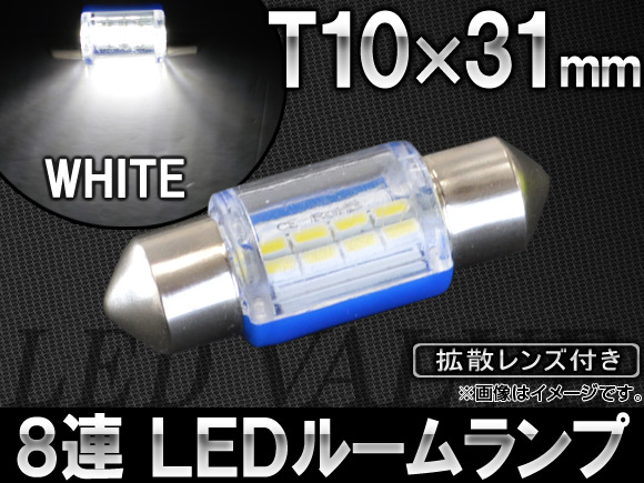 LED롼 ۥ磻 T1031mm SMD8Ϣ Ȼդ AP-ST10X31-1C8W
