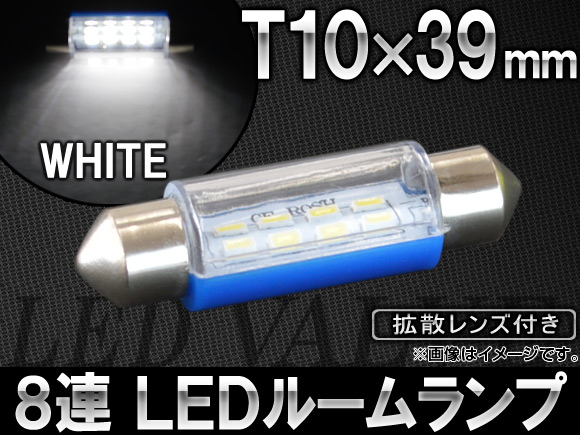 LED롼 ۥ磻 T1039mm SMD8Ϣ Ȼդ AP-ST10X39-1C8W