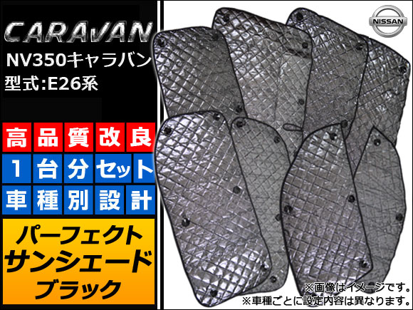 󥷥()  NV350Х E26 ɸ 2012ǯ06 ֥å 5ع¤ 1ʬե륻å AP-SUN-N35B