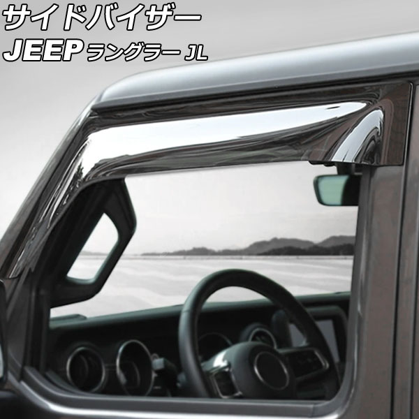 ɥХ  󥰥顼 JL36S 2018ǯ10 ABS 2ɥ 1å(2) AP-SV-JL36S-2DR