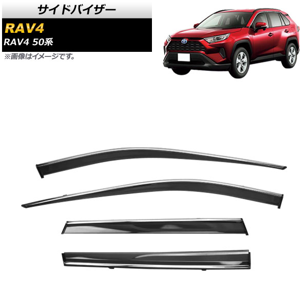 ɥХ ȥ西 RAV4 50 졼б 2019ǯ04 ⡼դ 1å(4) AP-SV-HW02-T109-M
