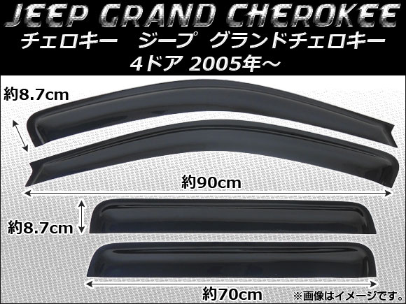 AP ɥХ AP-SVT-C08 1å(4)  GRAND CHEROKEE 2005ǯ