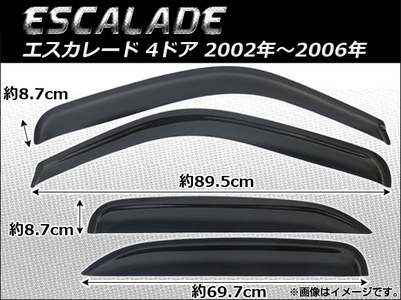 ɥХ ǥå ESCALADE 2002ǯ2006ǯ 1å(4) AP-SVT-CAD02