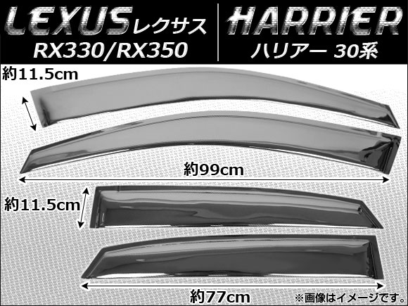 AP ɥХ  AP-SVT-LE05C-CR 쥯 ϥꥢ RX330/R350