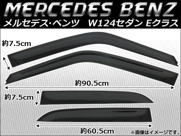 ɥХ 륻ǥ٥ W124  E饹 220E/230E/260E/280E/300E/300E-24 1985ǯ1995ǯ 1å(4) AP-SVT-MB02