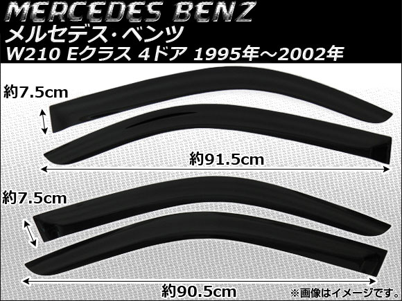 AP ɥХ AP-SVT-MB04 1å(4) 륻ǥ٥ W210 E饹 1995ǯ2002ǯ