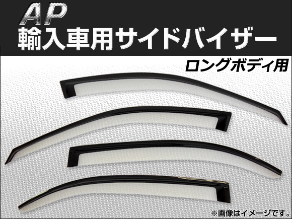 AP ɥХ ꥢ AP-SVT-MB08-LONG 1å(4) 륻ǥ٥ W220(S饹) W220,V220 4ɥ 󥰥ܥǥ 1999ǯ2005ǯ - ɥĤ