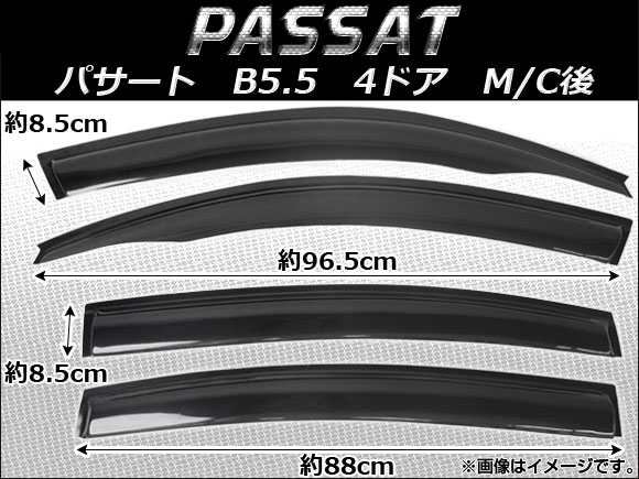 AP ɥХ AP-SVT-V15 1å(4) ե륯 ѥ/Passat(M/C B5.5) 4ɥ 1997ǯ2005ǯ