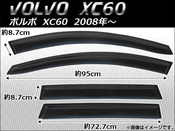 ɥХ ܥ XC60 2008ǯ 1å(4) AP-SVT-VO12