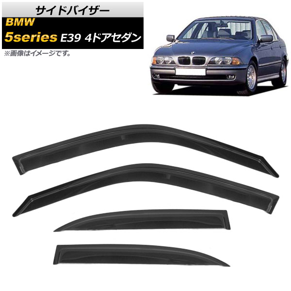 AP ɥХ AP-SVTH-BM03 1å(4) BMW 5꡼ E39 4ɥ  525i,528i,530i,540i, 1996ǯ2004ǯ