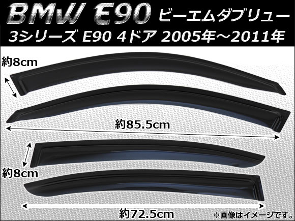 AP ɥХ AP-SVTH-BM07 1å(4) BMW E903꡼ 4ɥ 2005ǯ2011ǯ