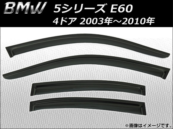 AP ɥХ AP-SVTH-BM15 1å(4) BMW 5꡼ E60 4ɥ 2003ǯ2010ǯ