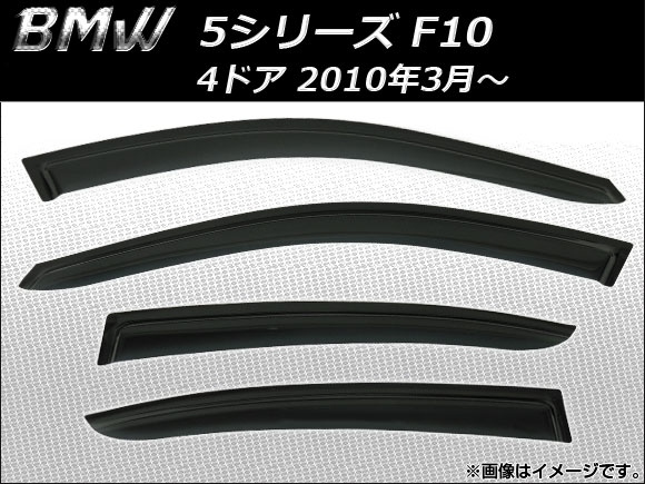 AP ɥХ AP-SVTH-BM28 1å(4) BMW 5꡼ F10 4ɥ 2010ǯ03