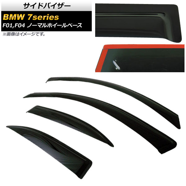 AP ɥХ AP-SVTH-BM32-NWB 1å(4) BMW 7꡼ F01/F04 Ρޥۥ١ 4ɥ 740i/750i/ActiveHybrid 7졼 2009ǯ03
