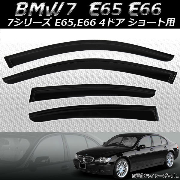 AP ɥХ AP-SVTH-BM36 1å(4) BMW 7꡼ E65,E66 4ɥ 硼ȥܥǥ 2001ǯ2009ǯ