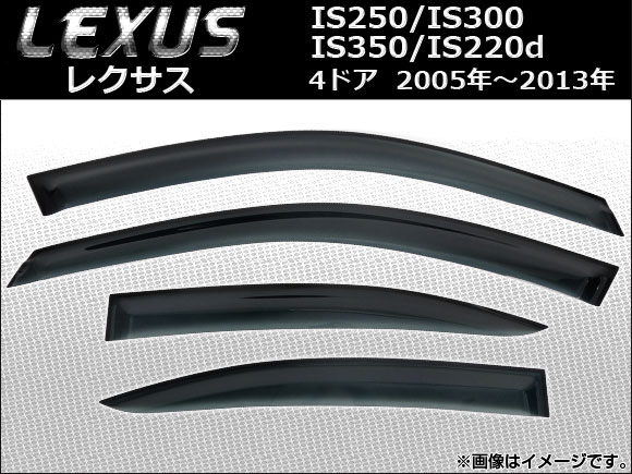 AP ɥХ AP-SVTH-LE07 1å(4) 쥯 IS250/IS300/IS350/IS220d 4ɥ 2005ǯ2013ǯ
