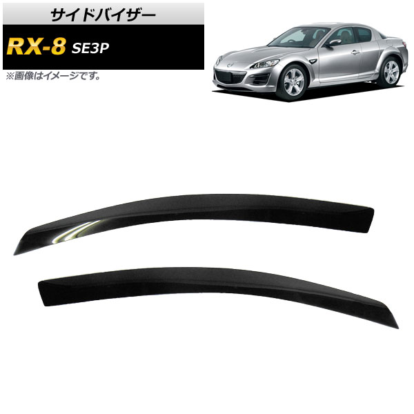 AP ɥХ AP-SVTH-MA33 1å(2) ޥĥ RX-8 SE3P 2003ǯ032012ǯ06