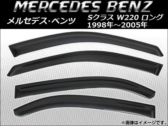 AP ɥХ AP-SVTH-MB03 1å(4) 륻ǥ٥ S饹 W220  1998ǯ2005ǯ