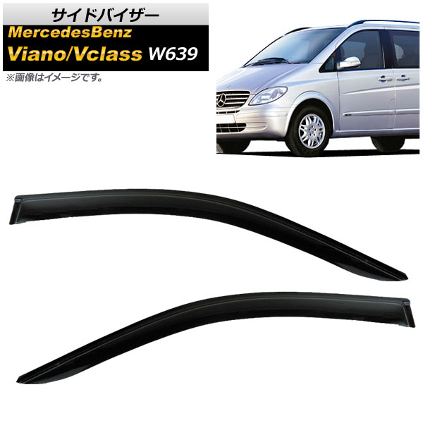 AP ɥХ AP-SVTH-MB06 1å(2) 륻ǥ٥ ӥ/V饹 W639 3.2,V350 ӥ//ȥ 2003ǯ2014ǯ
