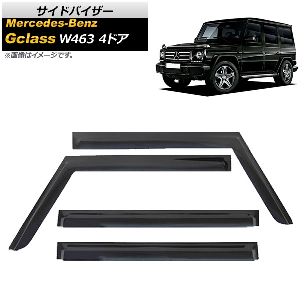 AP ɥХ AP-SVTH-MB17 1å(4) 륻ǥ٥ G饹 W463 4ɥ G320,G500,G550,G32,G55 1990ǯ