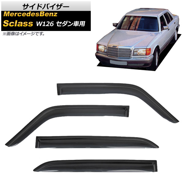 AP ɥХ AP-SVTH-MB25 1å(4) 륻ǥ٥ S饹 W126 4ɥ 300SE,500SE 1979ǯ1991ǯ