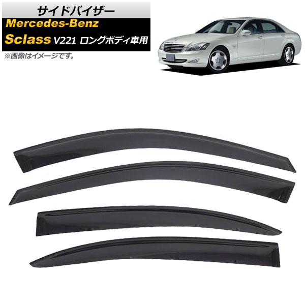 AP ɥХ AP-SVTH-MB40 1å(4) 륻ǥ٥ S饹 V221 󥰥ܥǥ S63,S65,S500,S550,S600,ϥ֥åɥ 2005ǯ2013ǯ