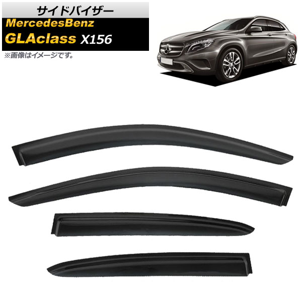 AP ɥХ AP-SVTH-MB43 1å(4) 륻ǥ٥ GLA饹 X156 5ɥ GLA45,GLA180,GLA220,GLA250 2014ǯ