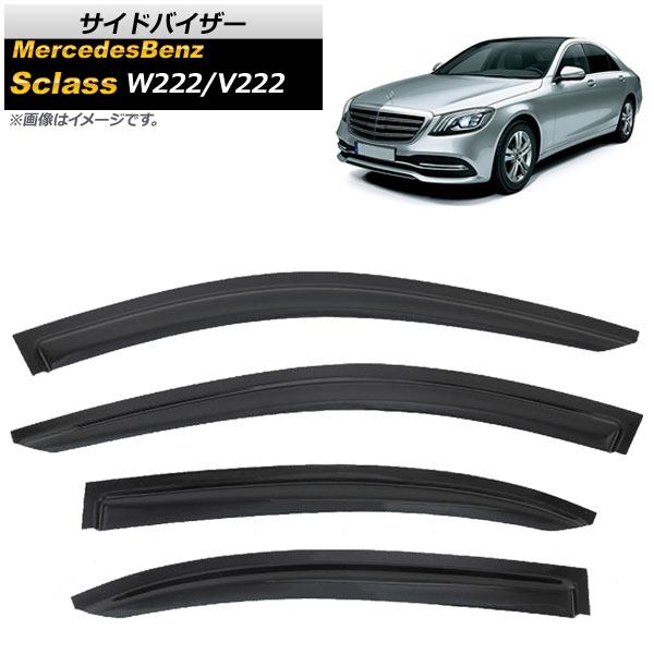 AP ɥХ AP-SVTH-MB45 1å(4) 륻ǥ٥ S饹 W222/V222 4ɥ/󥰥ܥǥ S63,S65,S300,S400,S450,S550,S560,S600 2013ǯ