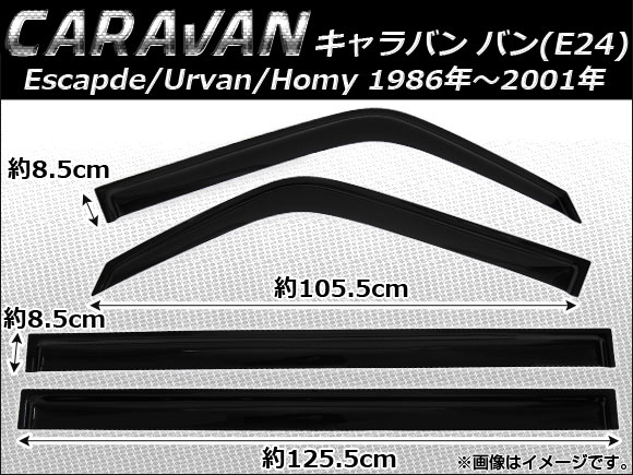 AP ɥХ AP-SVTH-Ni17 1å(4) ˥å Х Х E24 Escapde/Urvan /Homy 1986ǯ2001ǯ