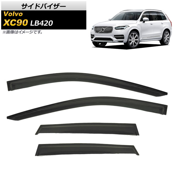 AP ɥХ AP-SVTH-V19 1å(4) ܥ XC90 LB420 T5,T6,T8,D5 2015ǯ
