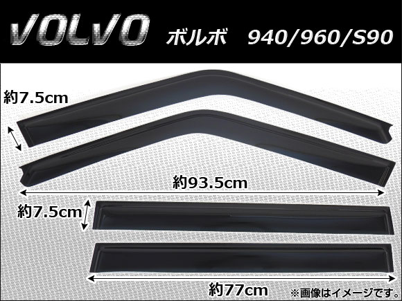 ɥХ ܥ 940/960/S90 1990ǯ1998ǯ 1å(4) AP-SVTH-VOL04
