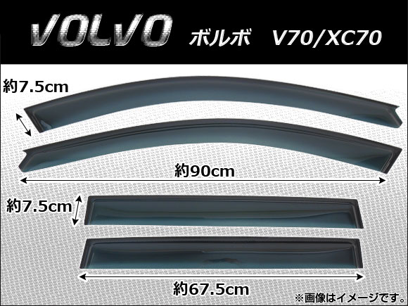 AP ɥХ AP-SVTH-VOL06 1å(4) ܥ V70/XC70 2000ǯ2007ǯ