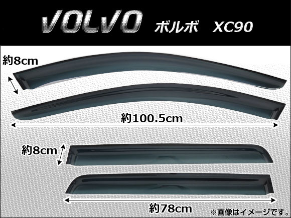 AP ɥХ AP-SVTH-VOL07 1å(4) ܥ XC90 2003ǯ