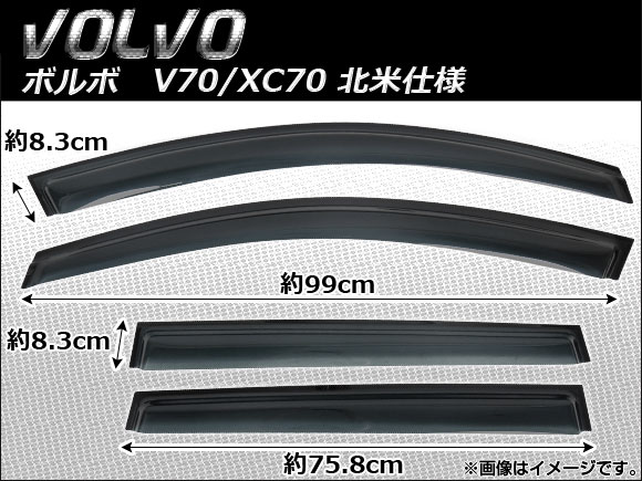 ɥХ ܥ V70/XC70 ƻ 2007ǯ 1å(4) AP-SVTH-VOL18
