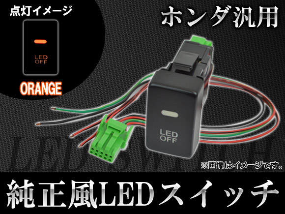 AP LEDå ۥ AP-SWC-H01